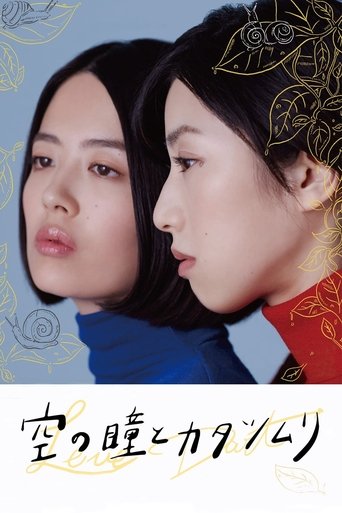 Love Dart Poster of Love Dart