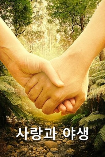Portrait for Men Women Wild - Season 1
