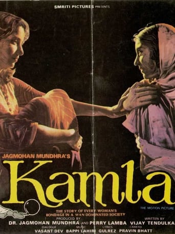 Poster of Kamla