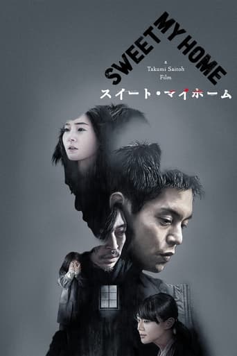 Poster of Sweet My Home