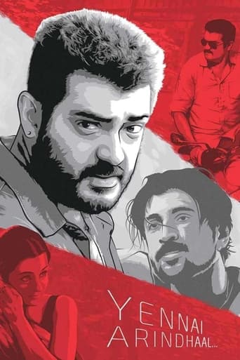 Poster of Yennai Arindhaal