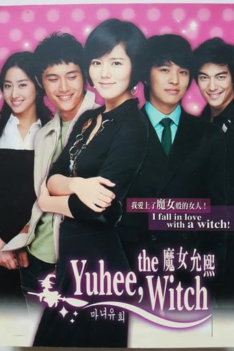 Poster of Witch Yoo Hee