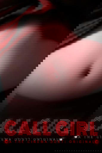 Poster of Call Girl