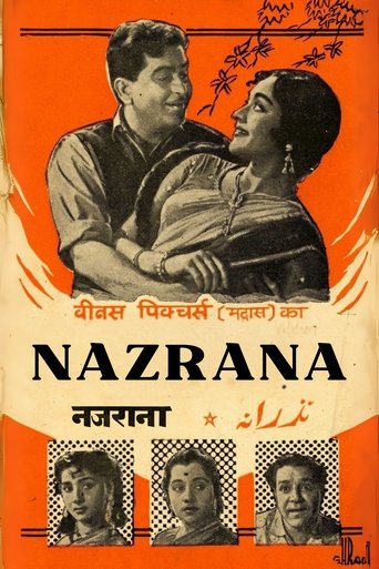 Nazrana Poster of Nazrana