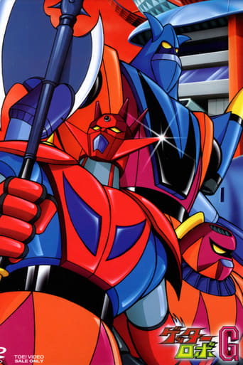 Poster of Getter Robo G