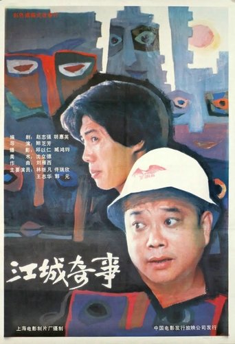 Absurdities In a City Poster of Absurdities In a City