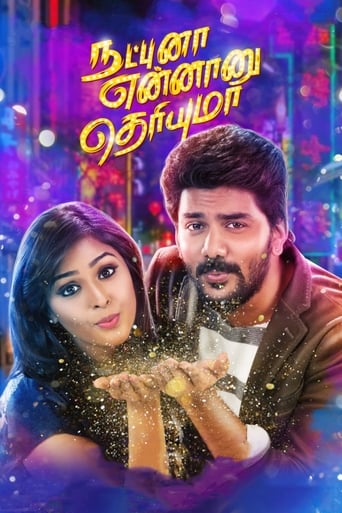 Poster of Natpuna Ennanu Theriyuma