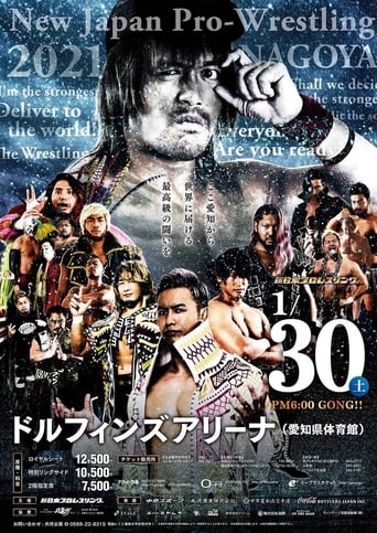 Poster of NJPW The New Beginning in Nagoya