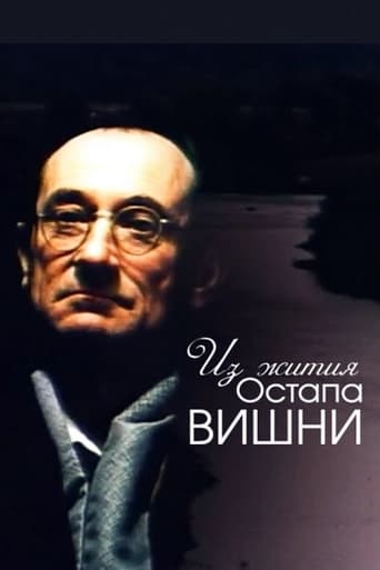 Poster of From the Life of Ostap Vyshnya