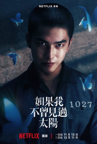 Poster of Had I Not Seen the Sun