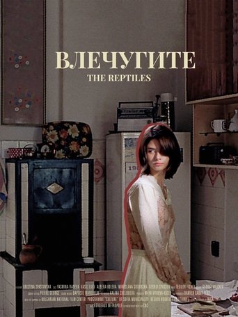 Poster of The Reptiles