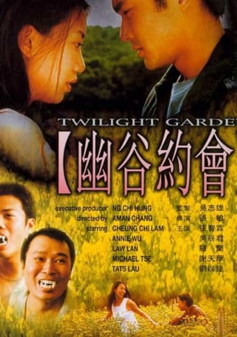 Poster of Twilight Garden