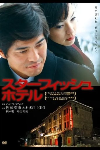 Starfish Hotel Poster of Starfish Hotel