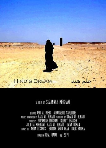 Hind's Dream Poster of Hind's Dream