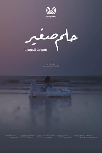 Poster of A Small Dream