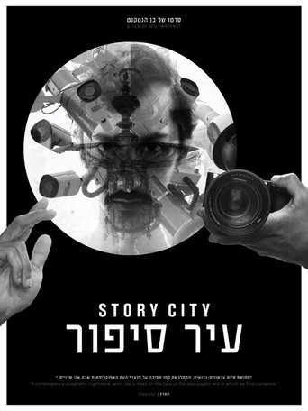 Poster of Story City
