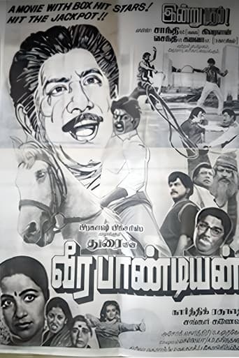 Poster of Veerapandiyan