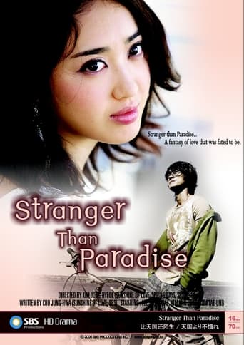 Poster of Stranger than Paradise