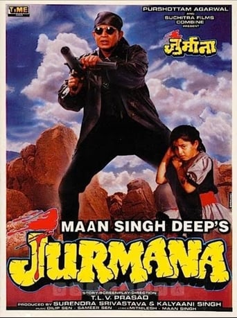 Poster of Jurmana