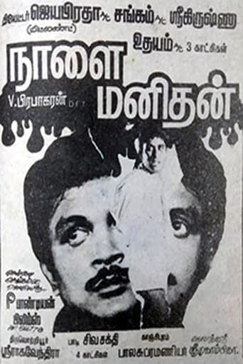 Poster of Naalai Manithan