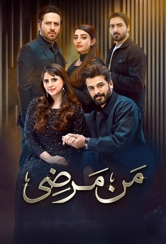Desires of the Heart Poster of Desires of the Heart
