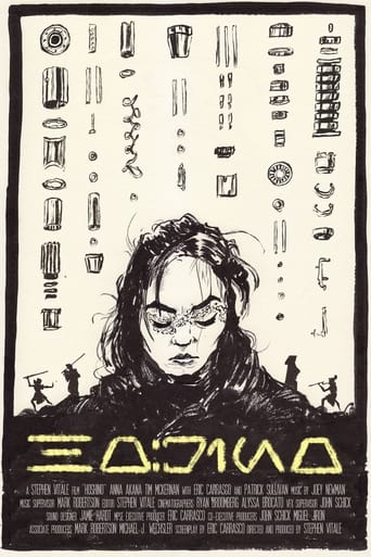 Poster of Hoshino