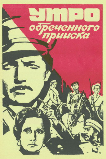 Poster of Morning of the Doomed Mine