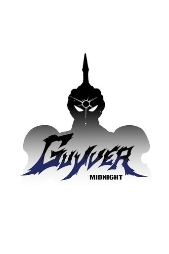 Guyver: Midnight Poster of Guyver: Midnight