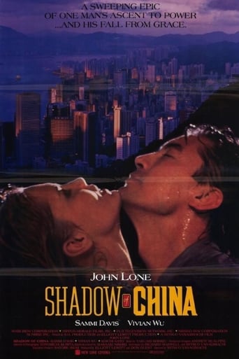 Poster of Shadow of China