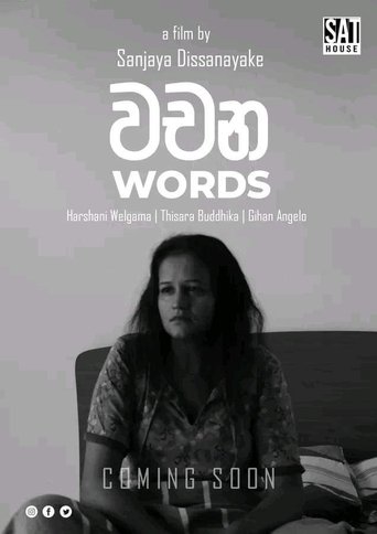 Poster of Words