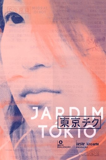Poster of Jardim Tókio