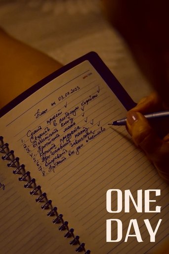 Poster of One Day