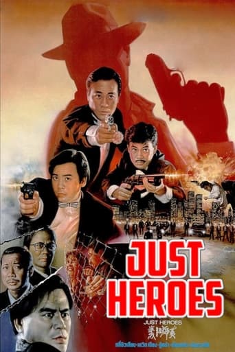 Poster of Just Heroes