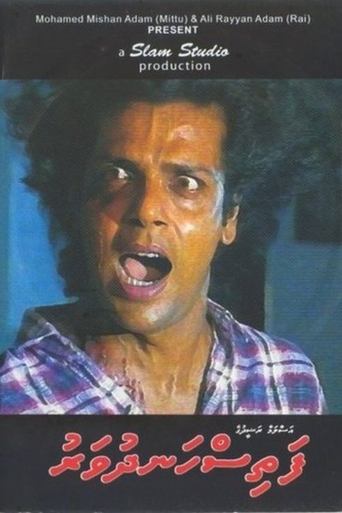 Fathis Handhuvaru Poster of Fathis Handhuvaru