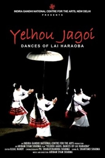 Poster of Dances of  Lai Haraoba