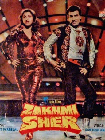 Poster of Zakhmi Sher