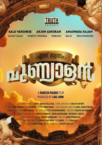 Poster of Ennu Swantham Punyalan