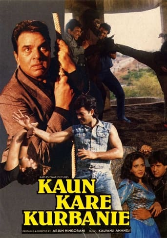 Poster of Kaun Kare Kurbanie