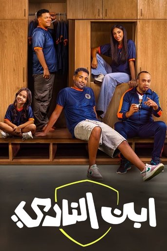 Son of The Club Poster of Son of The Club
