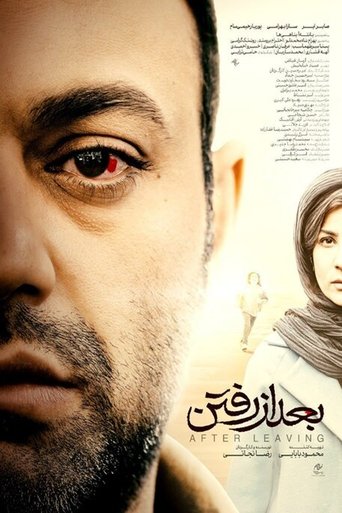 After Leaving Poster of After Leaving