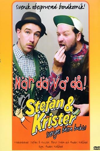 När dä va då Poster of När dä va då