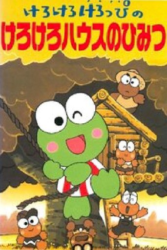 Poster of The Frog’s Secret House