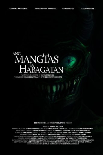 Poster of The Monster of the South