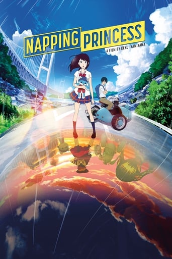 Poster of Napping Princess