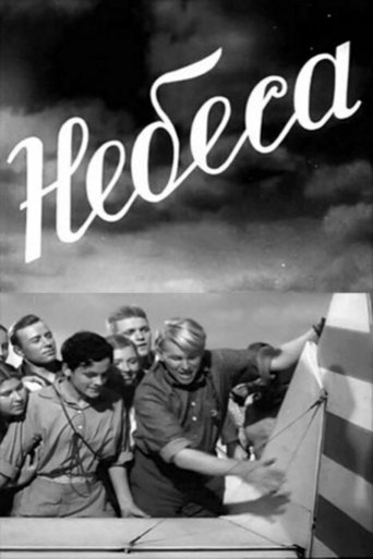 Heaven Poster of Heaven