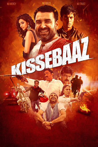 Poster of Kissebaaz