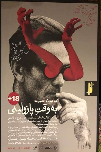 At the Time of Pasolini Poster of At the Time of Pasolini