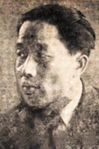 Portrait of Chong-sik Min