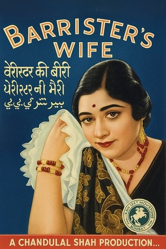 Barrister's Wife Poster of Barrister's Wife