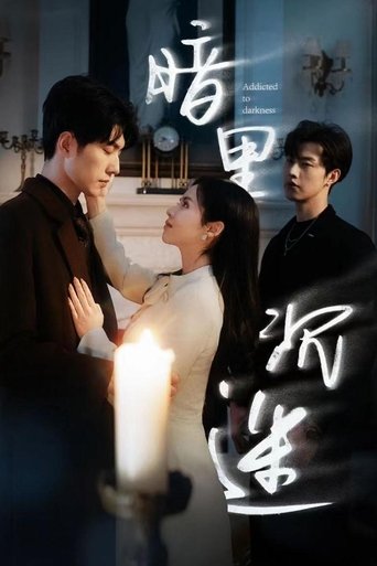 Poster of Addicted to Darkness